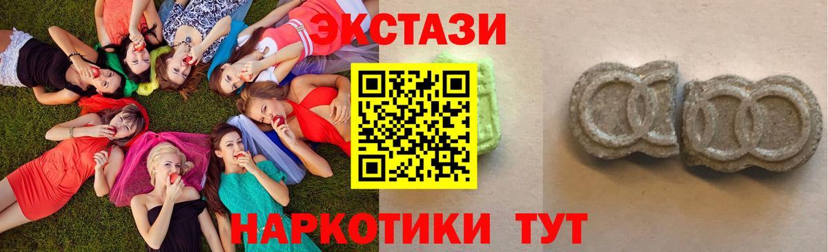 Экстази  Экстази бентли  Вход с VPN  Нефтекамск 