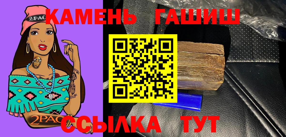 ГАШ индика сатива Нефтекамск