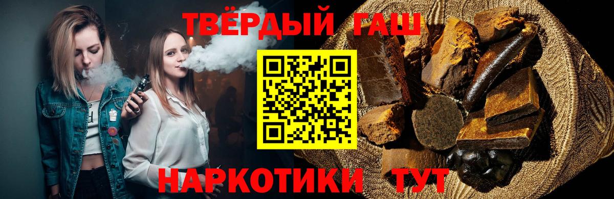 Нефтекамск  Гашиш убойный  Гашиш AMNESIA HAZE  Вход с VPN 
