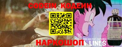 амфетамин Уссурийск