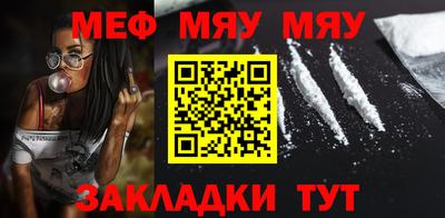 амфетамин Уссурийск