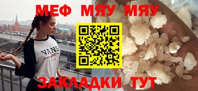 амфетамин Уссурийск