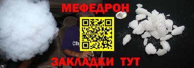 амфетамин Уссурийск