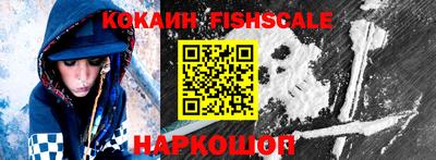 кристаллы Усть-Илимск