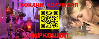 кристаллы Усть-Илимск