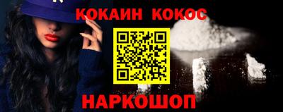 кристаллы Усть-Илимск