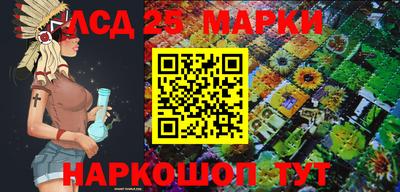 амфетамин Уссурийск