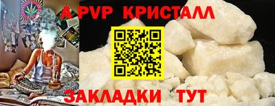 амфетамин Уссурийск