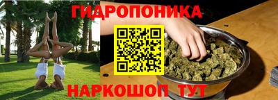 кристаллы Усть-Илимск