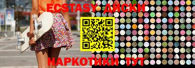 кристаллы Усть-Илимск