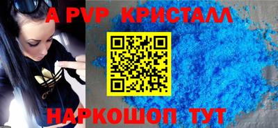 кристаллы Усть-Илимск