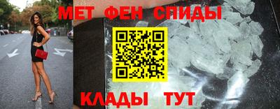 амфетамин Уссурийск