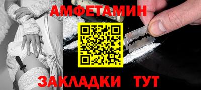 кристаллы Усть-Илимск