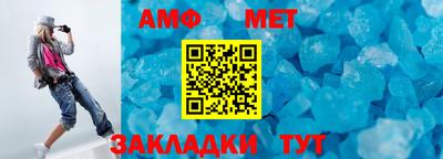 амфетамин Уссурийск