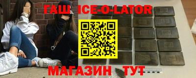кристаллы Усть-Илимск