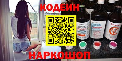 кристаллы Усть-Илимск
