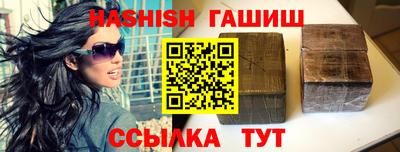 амфетамин Уссурийск