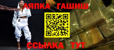 кристаллы Усть-Илимск