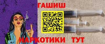 кристаллы Усть-Илимск