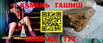 кристаллы Усть-Илимск
