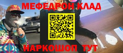 амфетамин Уссурийск