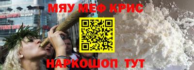 кристаллы Усть-Илимск
