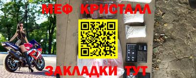 кристаллы Усть-Илимск