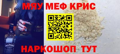 амфетамин Уссурийск