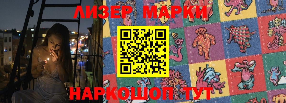 Нефтекамск  LSD-25 экстази  Вход с VPN  Лсд 25 экстази кислота  Лсд 25 экстази кислота 