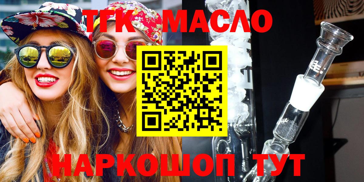 Дистиллят ТГК жижа Нефтекамск