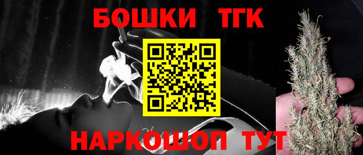 Нефтекамск  Канабис Amnesia  МАРИХУАНА индика  Бошки марихуана AK-47  Вход с VPN 